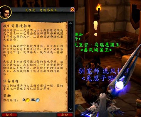 魔兽世界乌鸦怎么刷[图1]