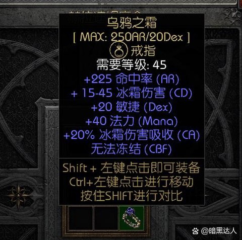 魔兽世界乌鸦怎么刷[图2]