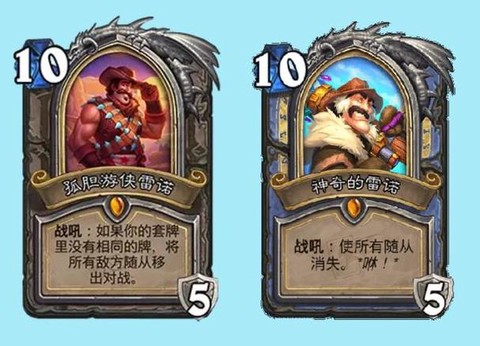 炉石传说粗是什么意思[图2]