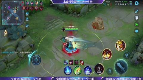 快手如何直播穿越火线[图2]