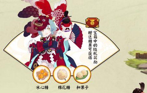 阴阳师怎么给式神糖果