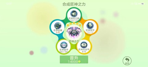 球球大作战称号怎么来