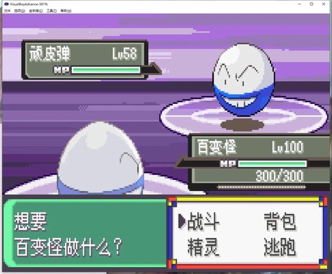 宝可梦闪光有什么用[图2]