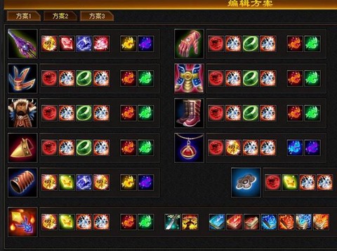 天龙八部3d神装属性怎么洗